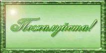 трубочки
