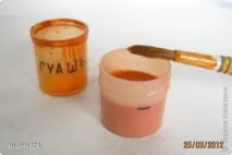 пофарбувати