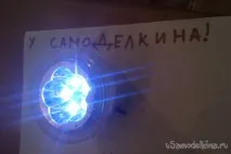 Міні ліхтарик своїми руками! своїми