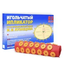 симптоми междуребрена