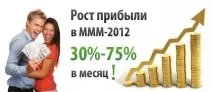 2011 веднага след