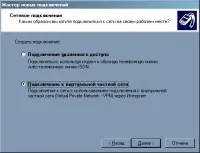 MPD - налаштуваннявласного VPN-сервера vpn-сервера