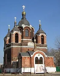 регионална московска