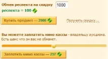 Модний показ буде
