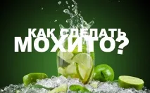 Мохіто безалкогольний рецепт безалкогольний