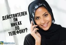 Чи може вважатися сподвижником той, хто бачив пророка (ﷺ) уві сні може