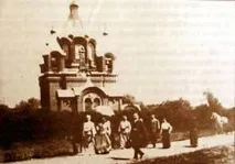 регионална регионална