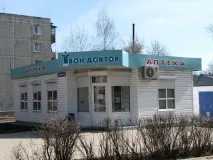 Модульні медустанови, фап, медпункти, поліклініки, будівництво модульних будівель БудТекс будівництво