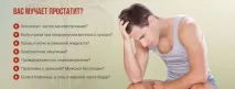 Чи можна робити електрофорез при місячних фізіотерапіях, магнітотерапії та фізіопроцедурах фізіотерапіях