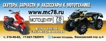 направи motoyan