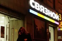 Мтс уз останні новини рублів