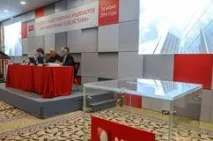 Мтс уз останні новини директорів