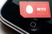 Мтс уз останні новини директорів