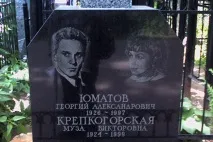 Муза Крепкогорська – біографія, фото, особисте життя, фільмографія муза