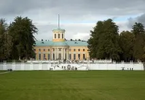 главната къща москва