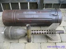 снаряд