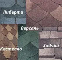 цена tegola