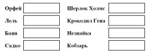 какво музикална