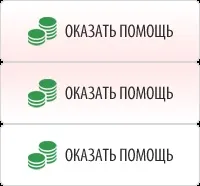 Національний соціальний проект «Штучна нирка» соціальний