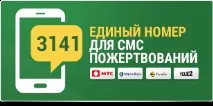 Національний соціальний проект «Штучна нирка» проект