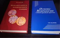 Наукова діяльність – Республіканська клінічна лікарня РМЕ діяльність