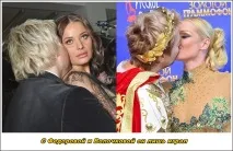 блондини