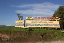 Німецький аеродром на Ельбрусі Ельбрус