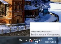 win7 настройка