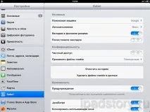 Незвичайна проблема безпеки в Safari на iPad, Все про iPad проблема
