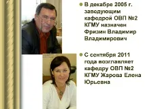 Наукова діяльність – Республіканська клінічна лікарня РМЕ діяльність