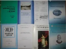 Наукова діяльність – Республіканська клінічна лікарня РМЕ діяльність
