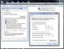 win7 настройка