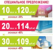 безшовні