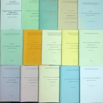 Наукова діяльність – Республіканська клінічна лікарня РМЕ наукова