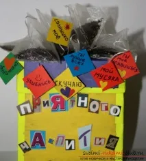 любимото любимото
