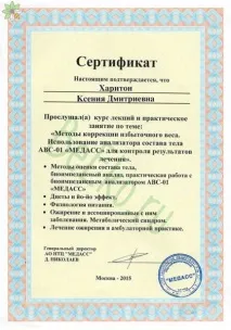 Народні засоби від облисіння у чоловіків та жінок, лікування облисіння народними засобами чоловіків