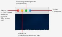 нова Parallels Desktop
