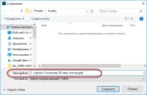 Нові напрямні у Photoshop макет