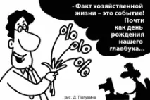 счетоводните закон