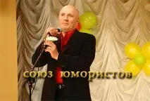лукински официален