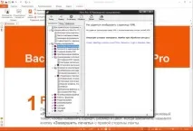 Nitro Pro 10 серійний номер Nitro