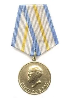 Номенклатура методів народної медицини (Використовуваних в цілительській практиці) народної