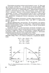 голяма голяма