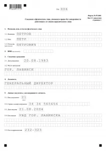 регистрация регистрация