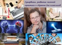 програма развитие