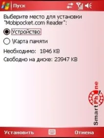 reader mobipocket