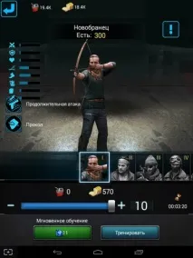 Last Empire War Z остання імперія, AndroidLime androidlime