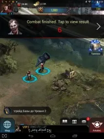Last Empire War Z остання імперія, AndroidLime остання