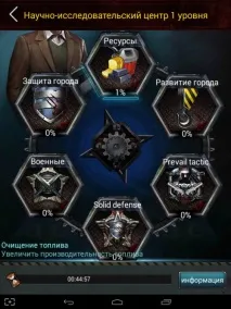 Last Empire War Z остання імперія, AndroidLime імперія