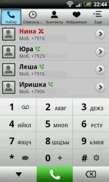 touchpal Асистент набиране